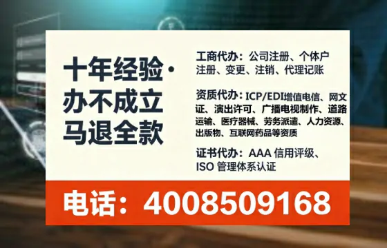 扬州办理<a href='https://www.lihengelec.com/ '>劳务派遣许可证</a>:业务刚需与高效落地全攻略