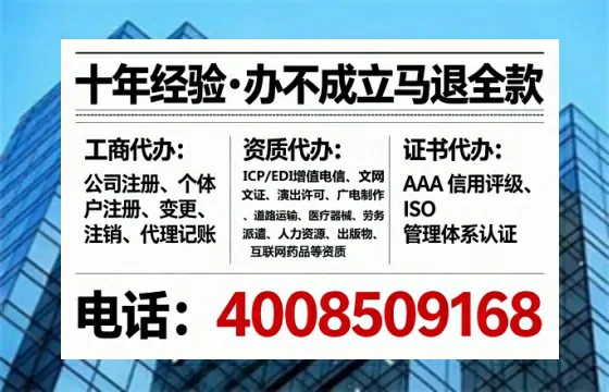 扬州广播电视节目制作许可证办理全攻略:我的亲历分享与实用建议