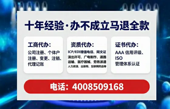 扬州办理<a href='https://www.lihengelec.com/ '>医疗器械网络销售备案</a>的用处、流程与避坑指南