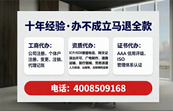 扬州办理ICP<a href='https://www.lihengelec.com/  '>增值电信许可证</a>的用途、流程与费用详解