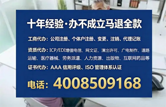 扬州办理<a href='https://www.lihengelec.com/ '>道路运输许可证</a>的实用价值与高效办理指南