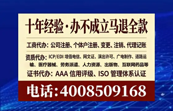 扬州个体户注销全流程详解:真实经历分享与避坑指南