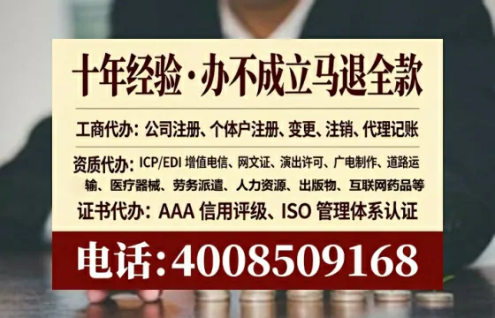 扬州办理<a href='https://www.lihengelec.com/ '>劳务派遣许可证</a>:业务刚需与高效落地全攻略