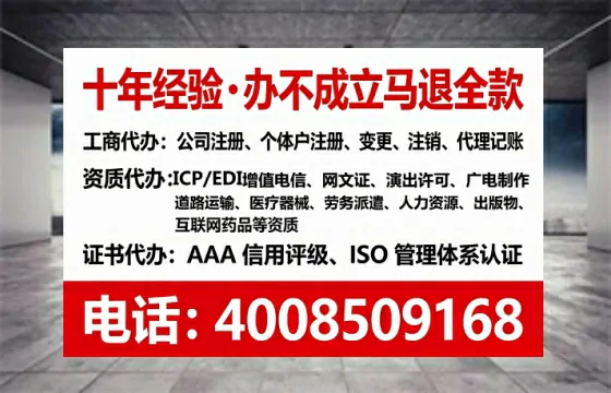 扬州<a href='https://www.lihengelec.com/ '>公司注销</a>全流程详解:从申请到完结的实操经验分享