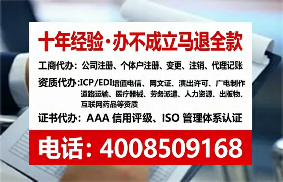 扬州<a href='https://www.lihengelec.com/ '>培训机构办学许可证</a>办理全攻略:我的亲历与建议