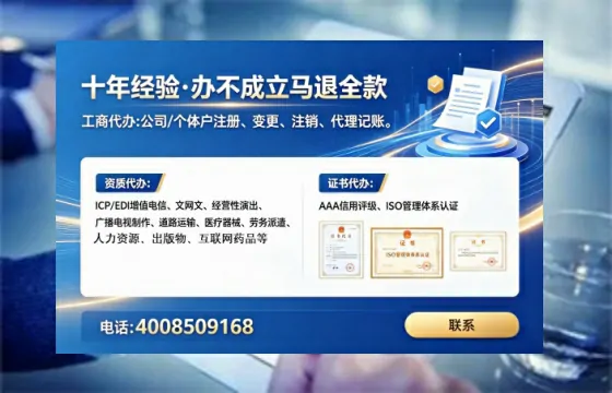 扬州办理<a href='https://www.lihengelec.com/ '>互联网药品许可证</a>的用处、流程与关键注意事项
