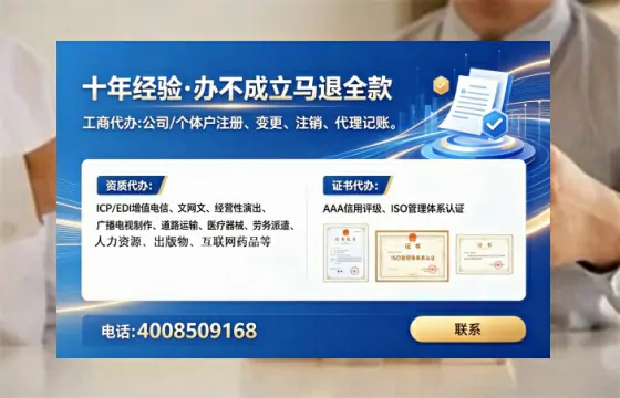 扬州<a href='https://www.lihengelec.com/  '>公司注册</a>全流程详解：从零开始的实务经验分享