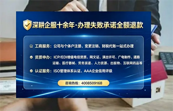 扬州办理SP、IDC、ISP、CDN、呼叫中心、VPN电信经营许可证的全面指南:从需求到落地的实战经验分享