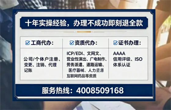 扬州办理ICP<a href='https://www.lihengelec.com/  '>增值电信许可证</a>的用途、流程与费用详解