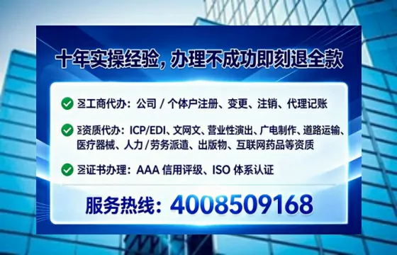 扬州<a href='https://www.lihengelec.com/ '>培训机构办学许可证</a>办理全攻略:我的亲历与建议