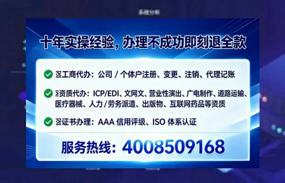 扬州办理<a href='https://www.lihengelec.com/ '>网络文化经营许可证</a>的实用价值与全流程经验分享