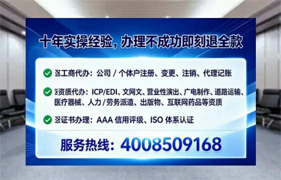 扬州办理<a href='https://www.lihengelec.com/ '>人力资源许可证</a>:真实经历与实用指南