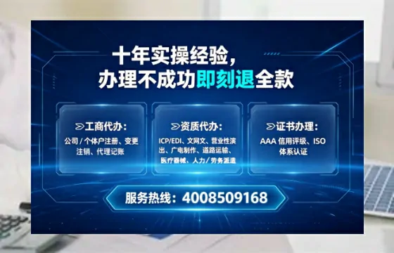 扬州办理<a href='https://www.lihengelec.com/ '>药品经营许可证</a>的实用价值、全流程详解与避坑指南