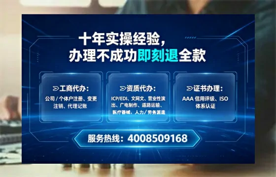 扬州<a href='https://www.lihengelec.com/ '>公司注销</a>全流程详解:从申请到完结的实操经验分享