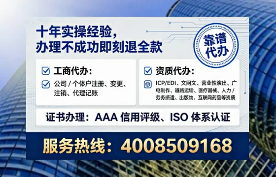扬州办理<a href='https://www.lihengelec.com/ '>药品经营许可证</a>的实用价值、全流程详解与避坑指南