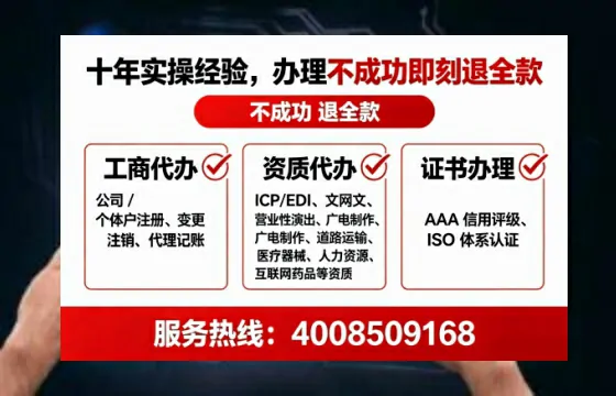 扬州个体户注销全流程详解:真实经历分享与避坑指南
