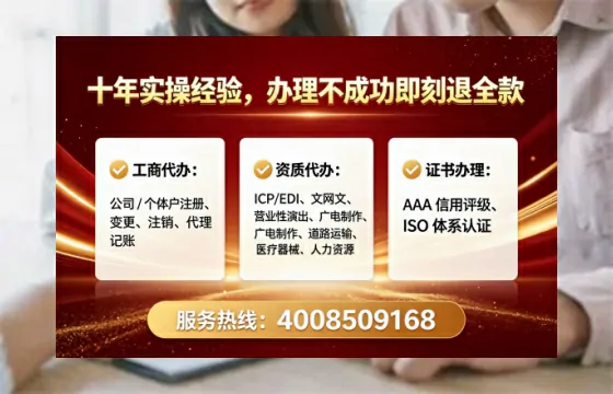 扬州办理<a href='https://www.lihengelec.com/ '>网络文化经营许可证</a>的实用价值与全流程经验分享