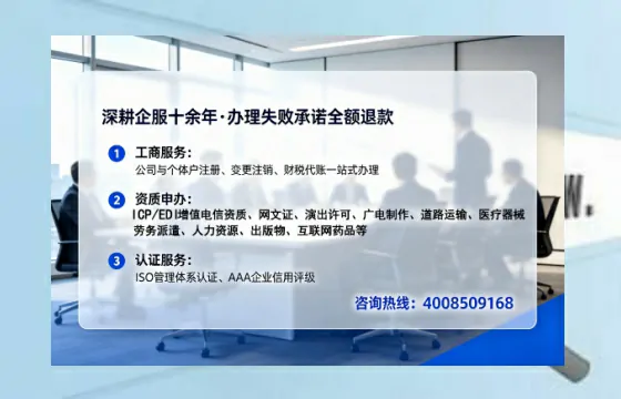 扬州办理<a href='https://www.lihengelec.com/ '>医疗器械三类经营许可证</a>的实用指南:从需求到落地的完整经验分享