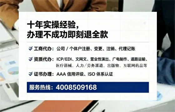 扬州办理<a href='https://www.lihengelec.com/ '>人力资源许可证</a>:真实经历与实用指南