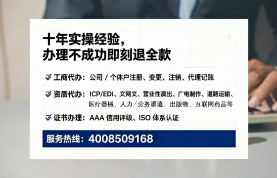 扬州办理<a href='https://www.lihengelec.com/ '>道路运输许可证</a>的实用价值与高效办理指南