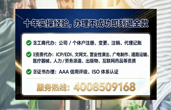 扬州<a href='https://www.lihengelec.com/  '>公司注册</a>全流程详解：从零开始的实务经验分享