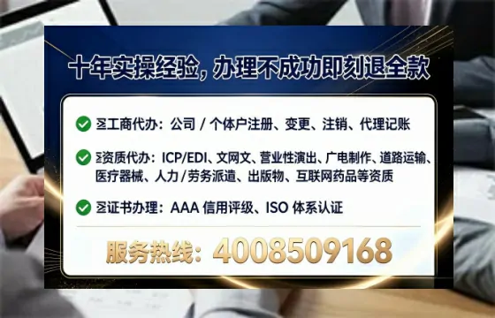 扬州广播电视节目制作许可证办理全攻略:我的亲历分享与实用建议
